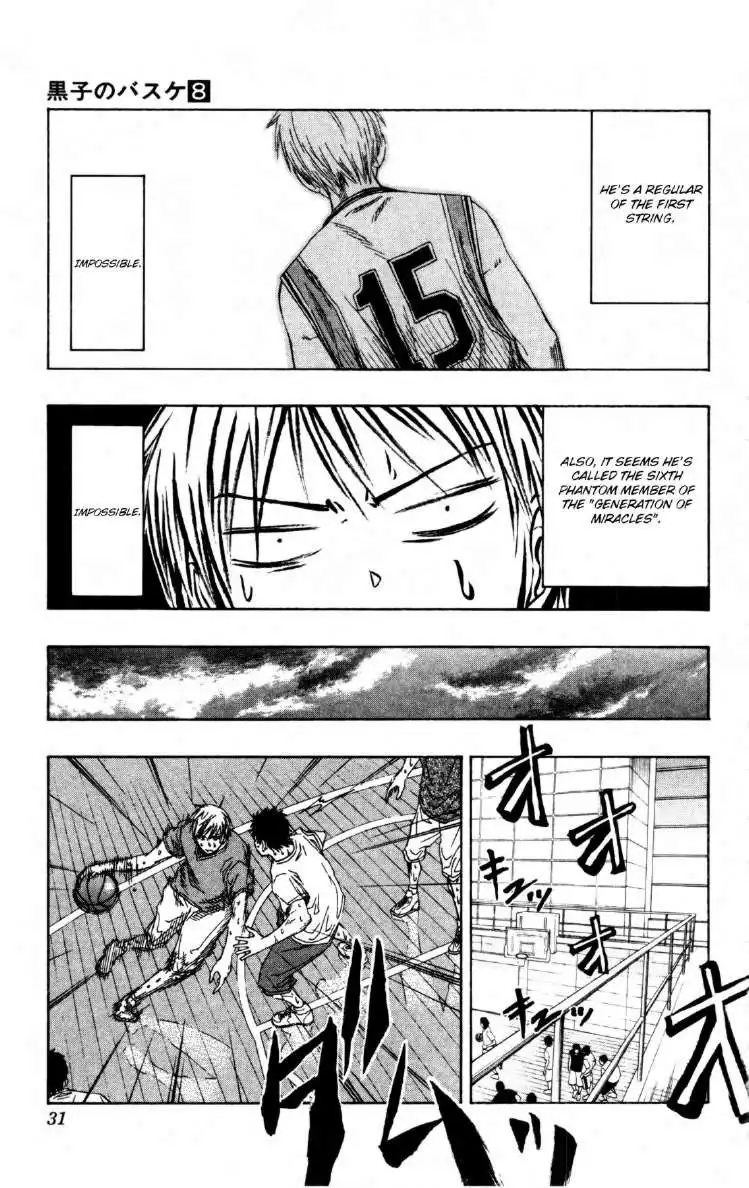 Kuroko no Basket Chapter 62.5 7